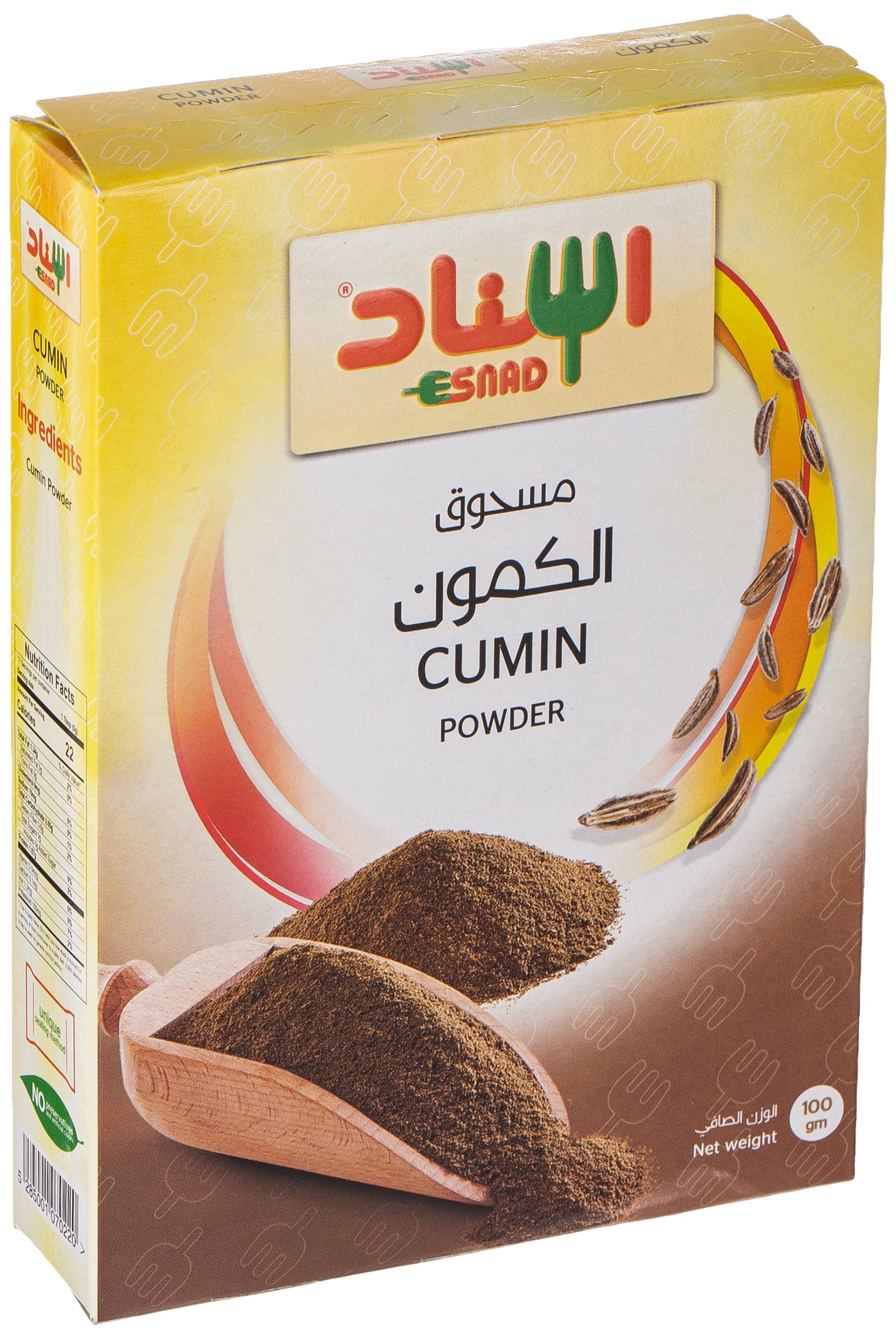 Cumin Powder 100 gm