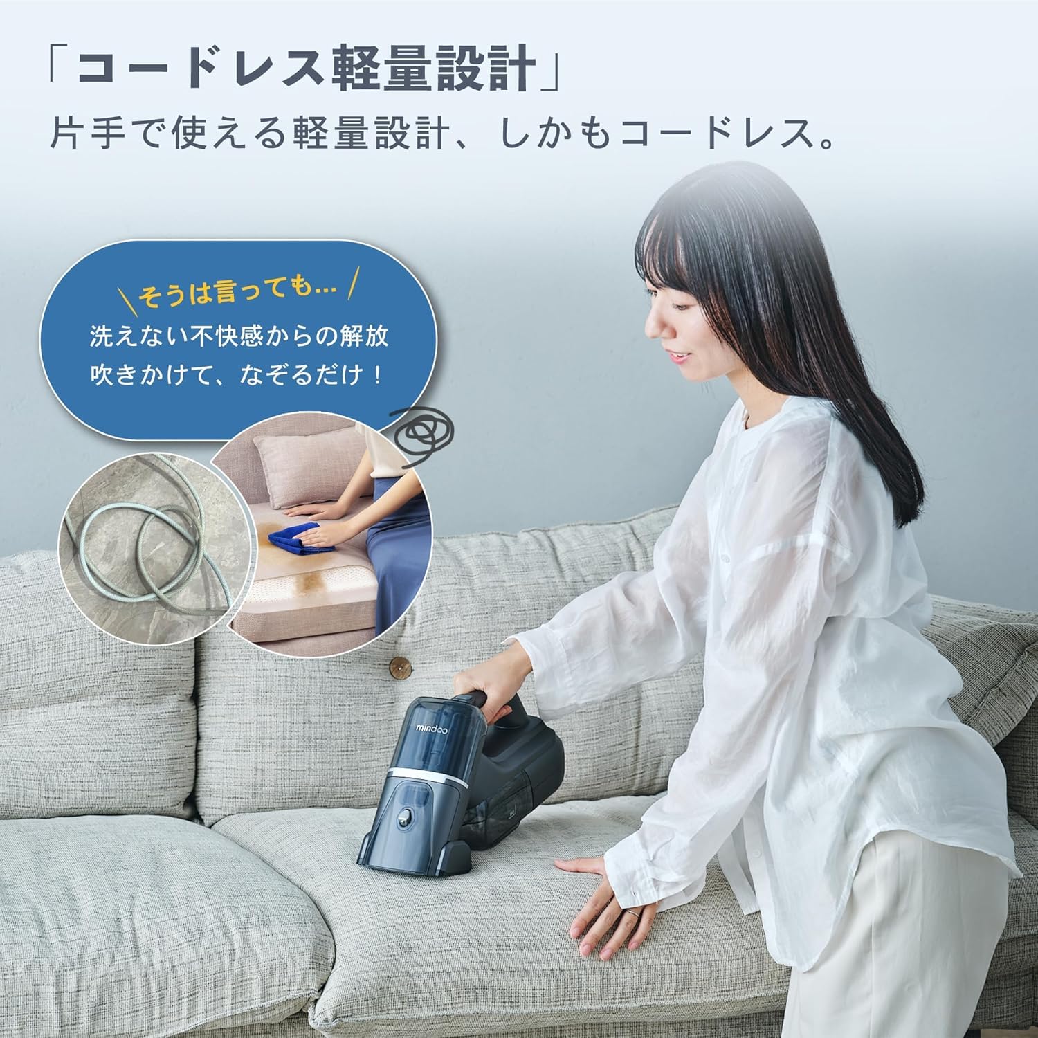 Amazon | mindoo PureX (ピュアエックス) 水拭き掃除機 ブラック 400mm