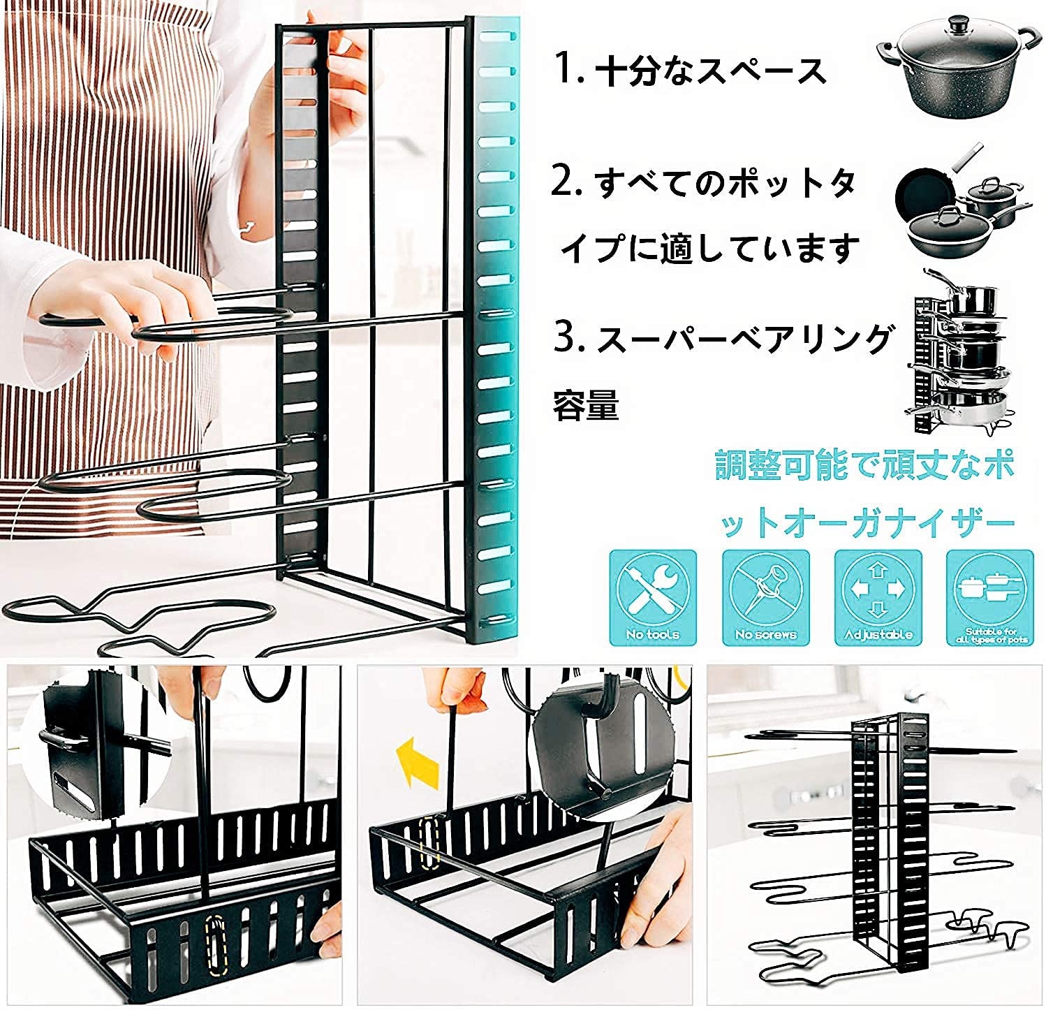 Amazon.co.jp: Liebbon【高さ調整・縦横置き対応】鍋・フライパン収納