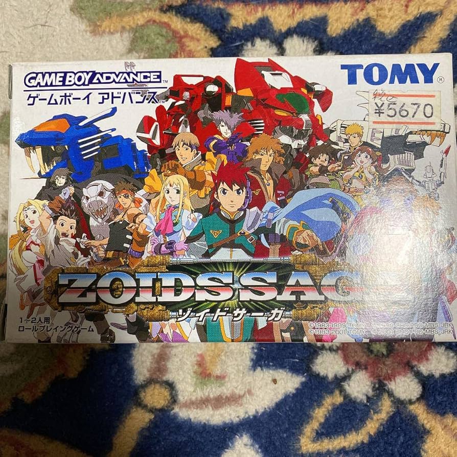 未開封 ゲームボーイアドバンス ゾイドサーガ フューザーズ 特典