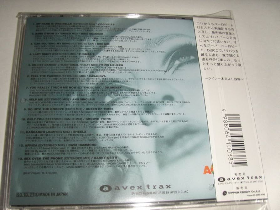 スーパーユーロビート　38枚セット Yahoo!オークション - Super Eurobeat Vol. 38 スーパーユーロ