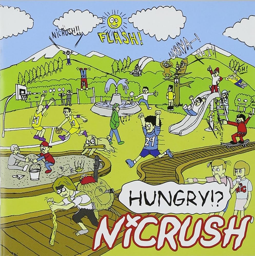 邦楽 HUNGRY Amazon.co.jp: Hungry: ミュージック