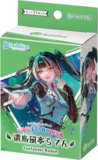 hololive OFFICIAL CARD GAME ライブスタートデッキ「儒烏風亭らでん」