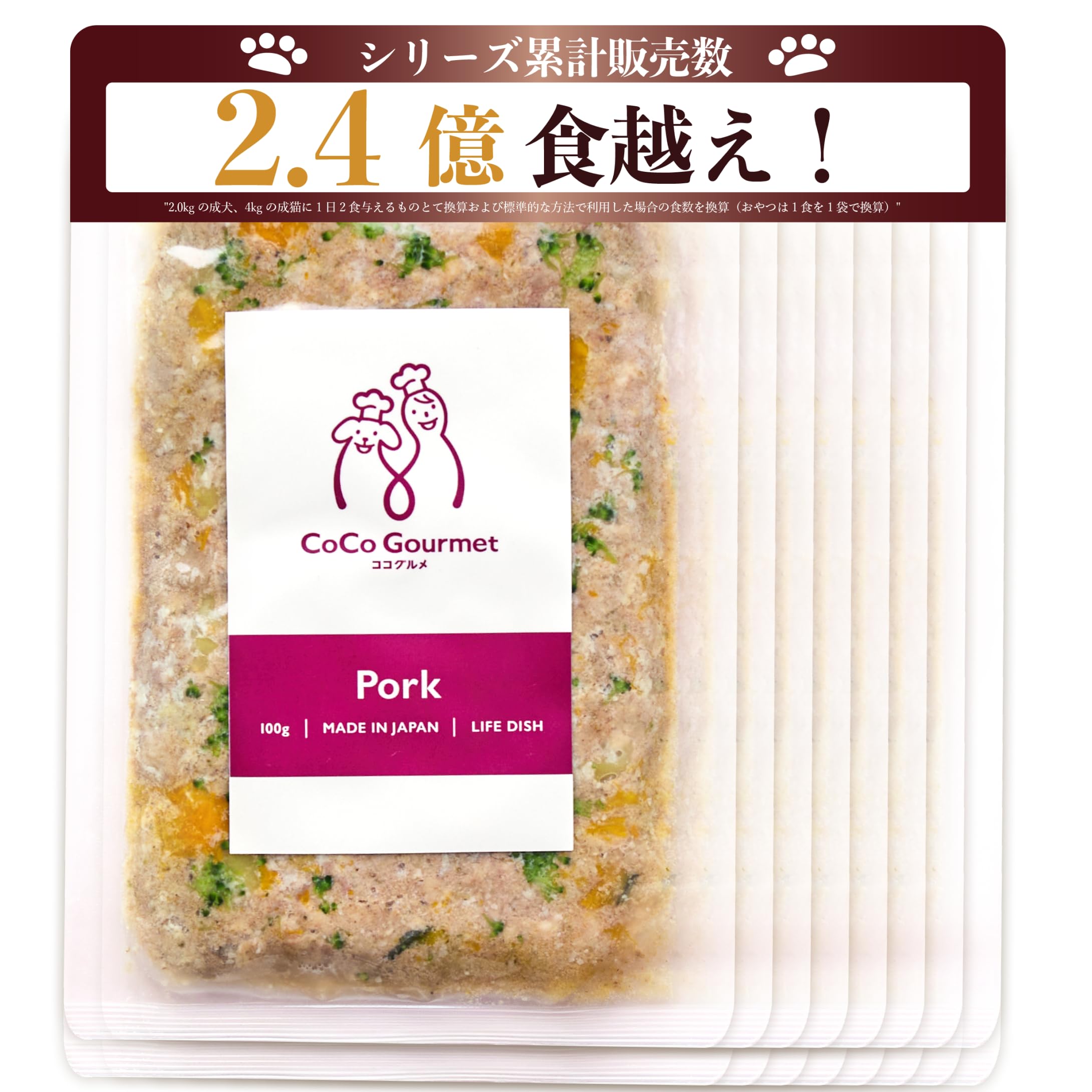 みきmama 30個 ココグルメ ポーク＆ブロッコリー 100g 冷凍】 ココグルメ ポーク＆ブロッコリー 100g【発注単位:5