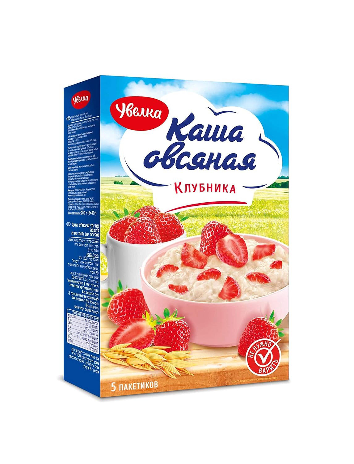 Avena Instantánea Uvelka Sabor Fresa - Paquete de 5 Sobres de 40g