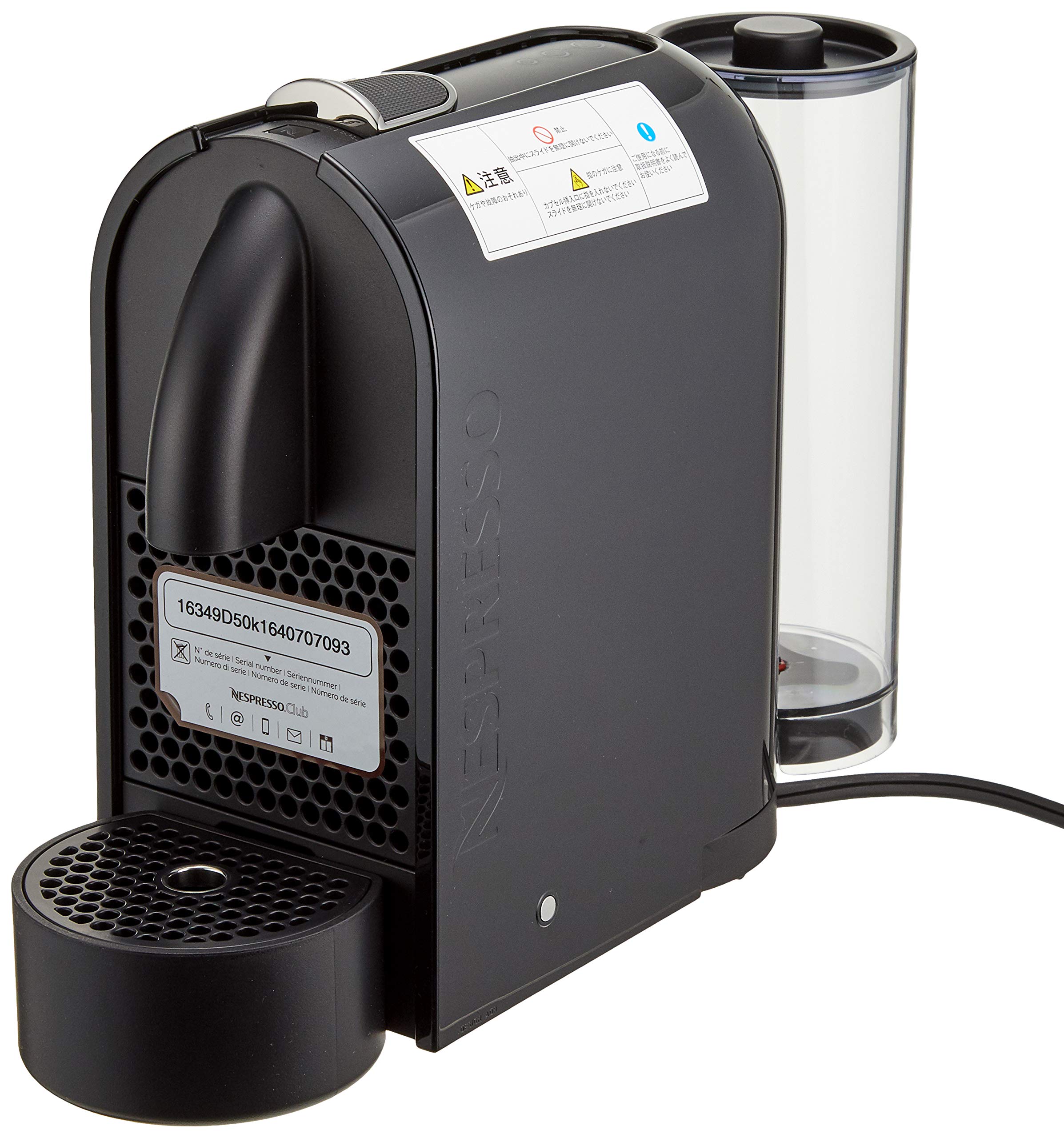 ネスプレッソユー 未使用 ネスレ ネスプレッソ Nespresso U C50CW