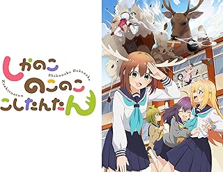 My Deer Friend Nokotan