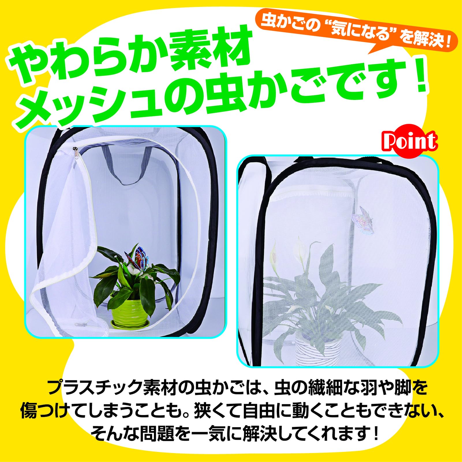 温室・飼育ケース non 温室・飼育ケース non 温室・飼育ケース non 温室・飼育ケース nao