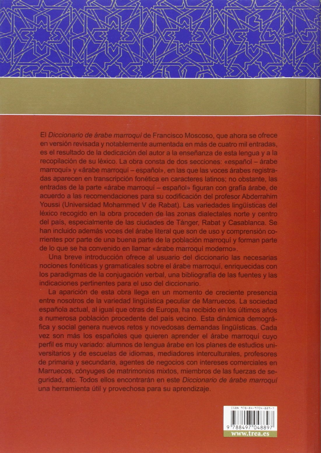 Diccionario de árabe marroquí (Biblioteca Arabo-Románica & Islámica)