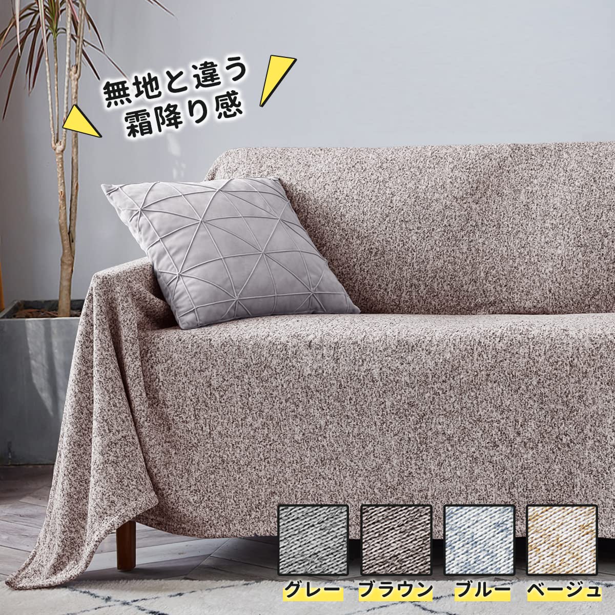 Amazon.co.jp: KAWAHOME オリジナル ニット タオルケット セミダブル 