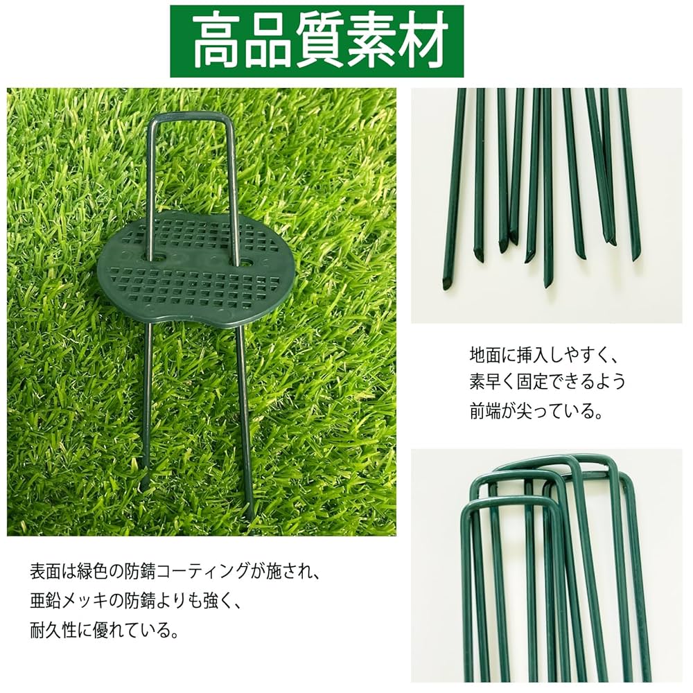 Amazon.co.jp: uピン杭 緑丸付き 50本セット Niesporek 15cm 防