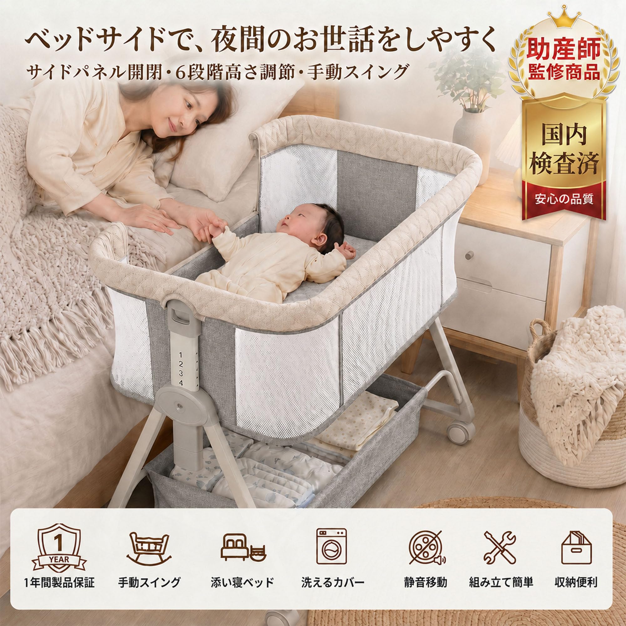 Amazon.co.jp: Donpemu ベビーベッド 添い寝ベッド グレー ベッド
