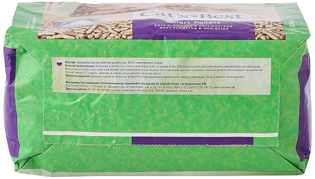 Foto 4 de 4 de Cat's Best Arena para Gatos Aglomerante Smart Pellets (2,5 kg). Arena Biodegradable Hasta 7 Semanas de Uso.…