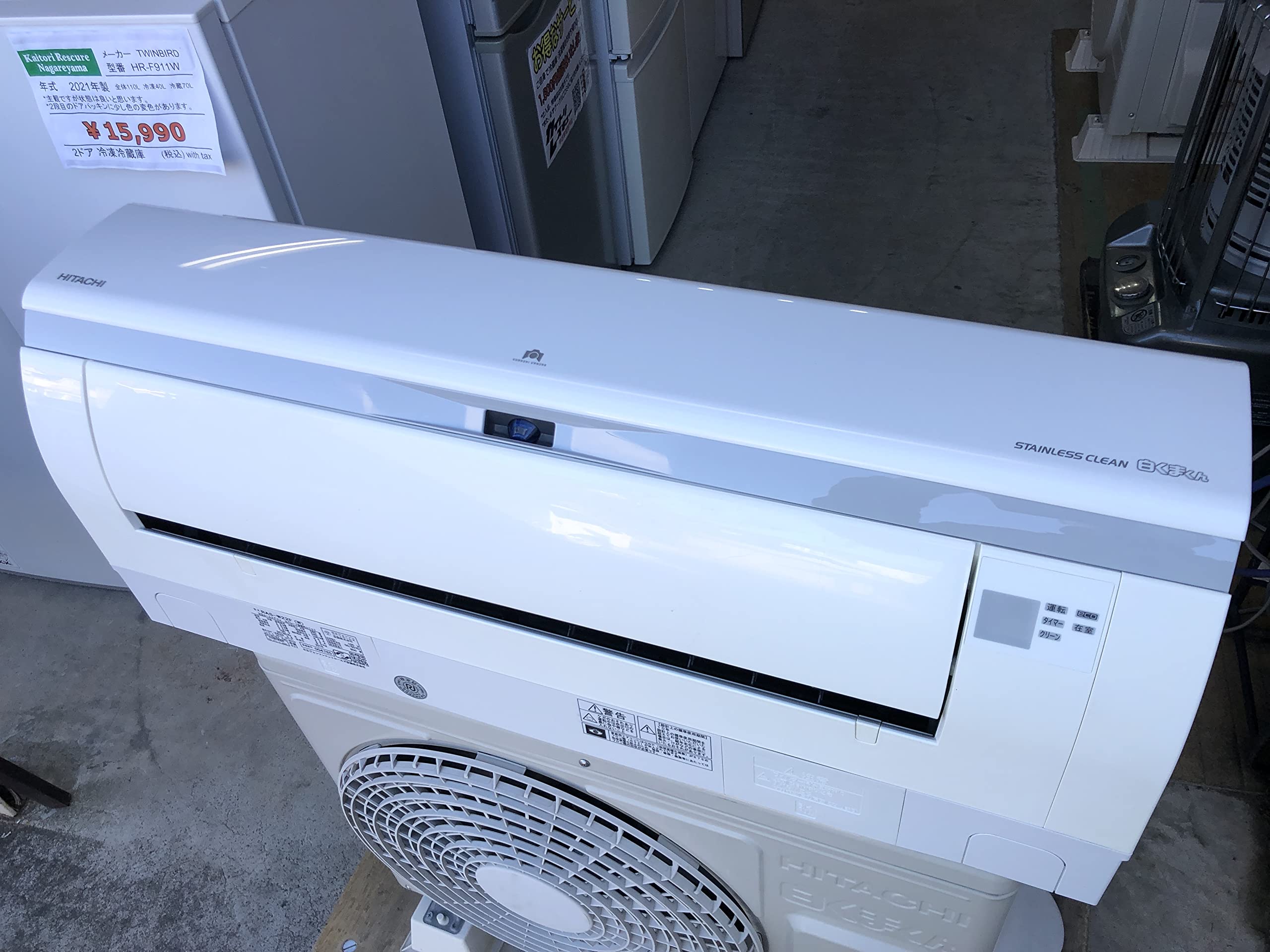 2018年 HITACHI 白くまくん エアコン2.2kw 6畳用