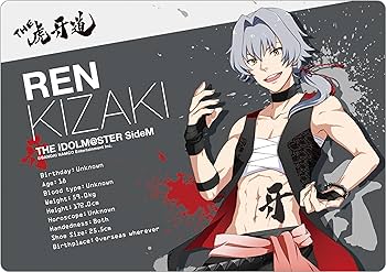 Amazon.co.jp: アイドルマスター SideM 牙崎漣 マウスパッド