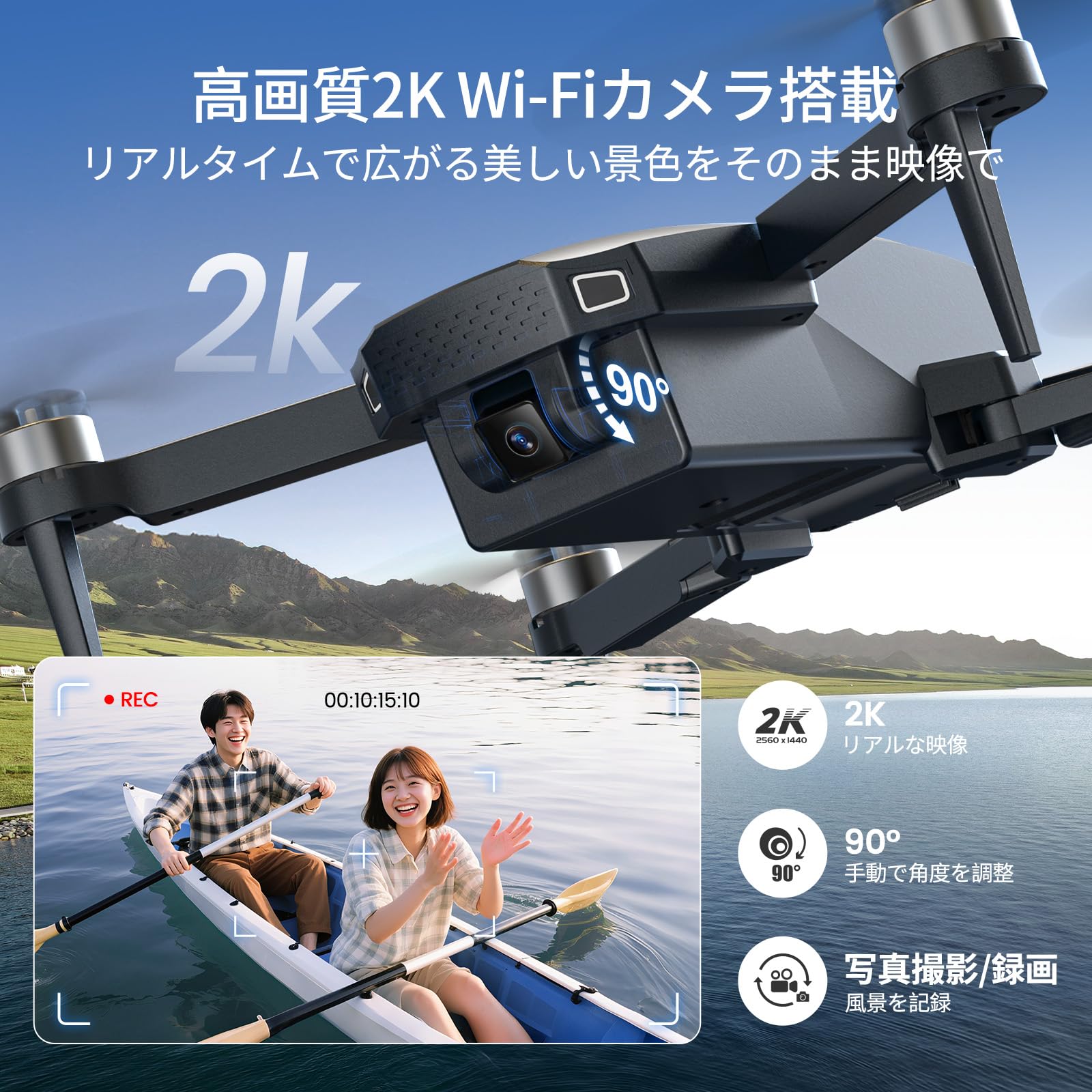 Amazon.co.jp: Holy Stone ドローン 100g未満 カメラ付き小型 FPV GPS