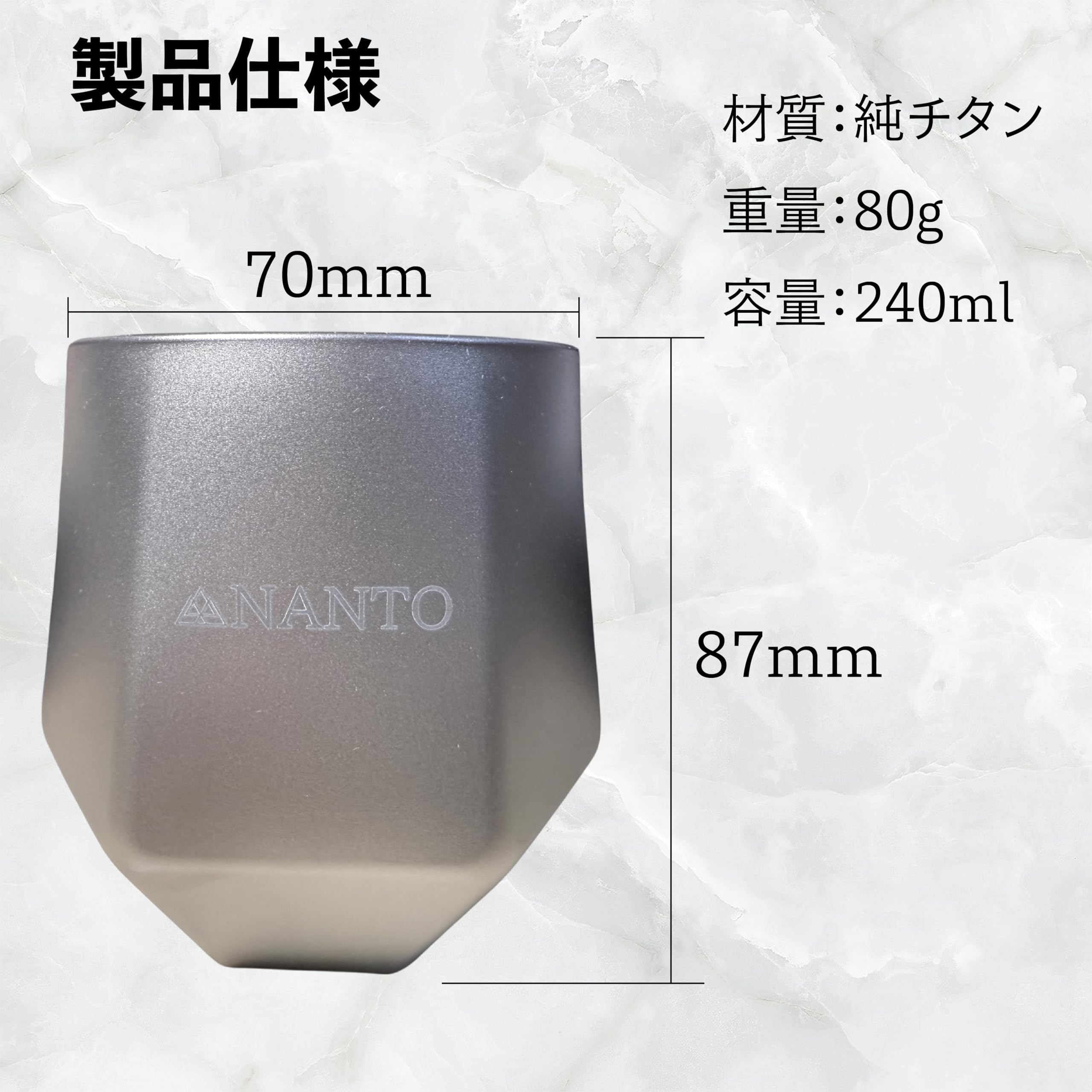 Amazon.co.jp: NANTO チタンヘキサコップ 240ml TCU240 チタン製