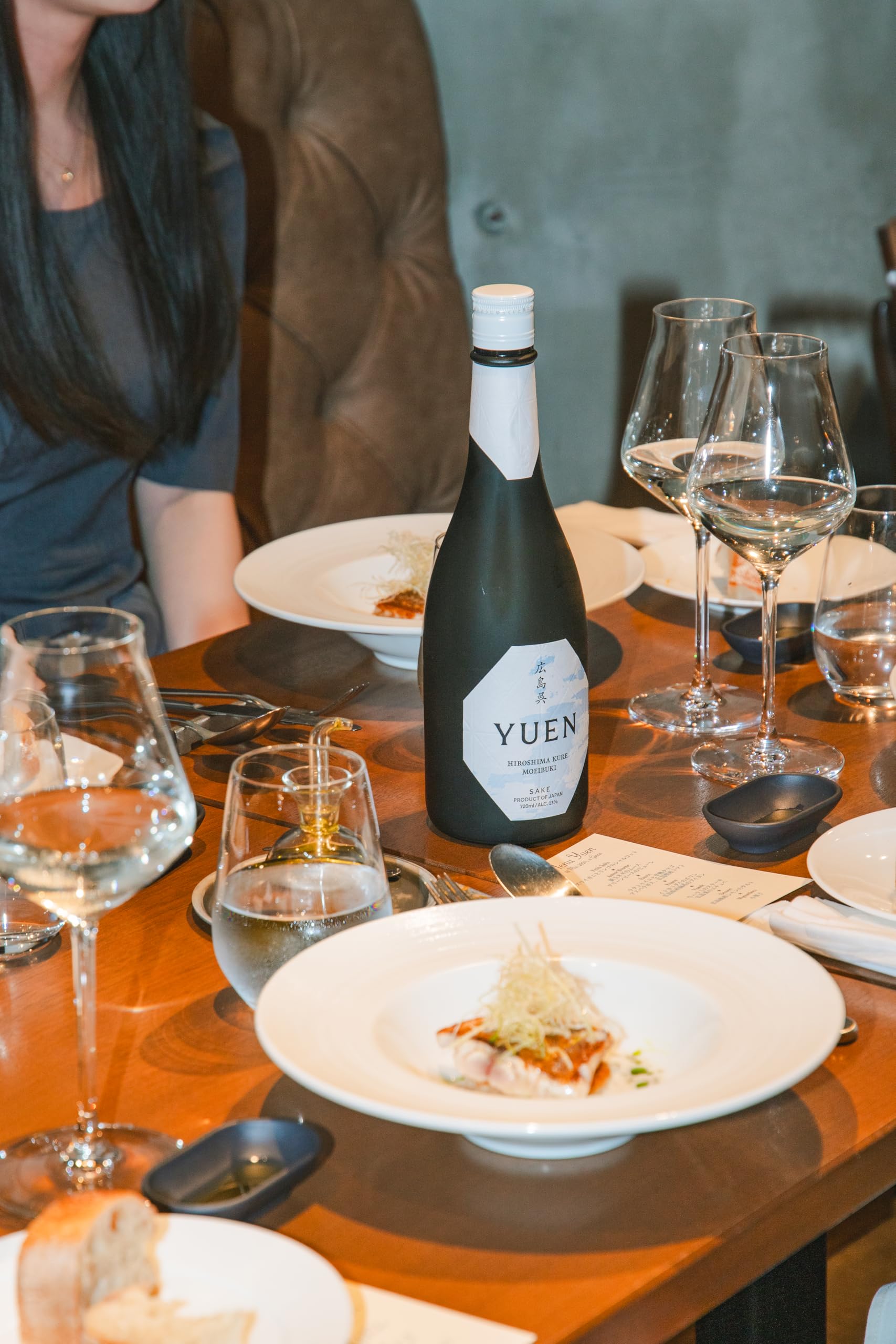 Amazon.co.jp: YUEN-ゆえん- 広島呉 純米大吟醸 お正月 お歳暮 安心の