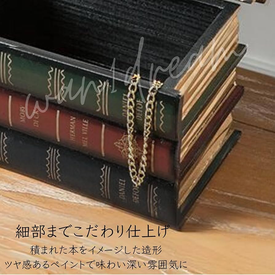 Amazon.co.jp: ブックイミテーションストレージ アンティーク