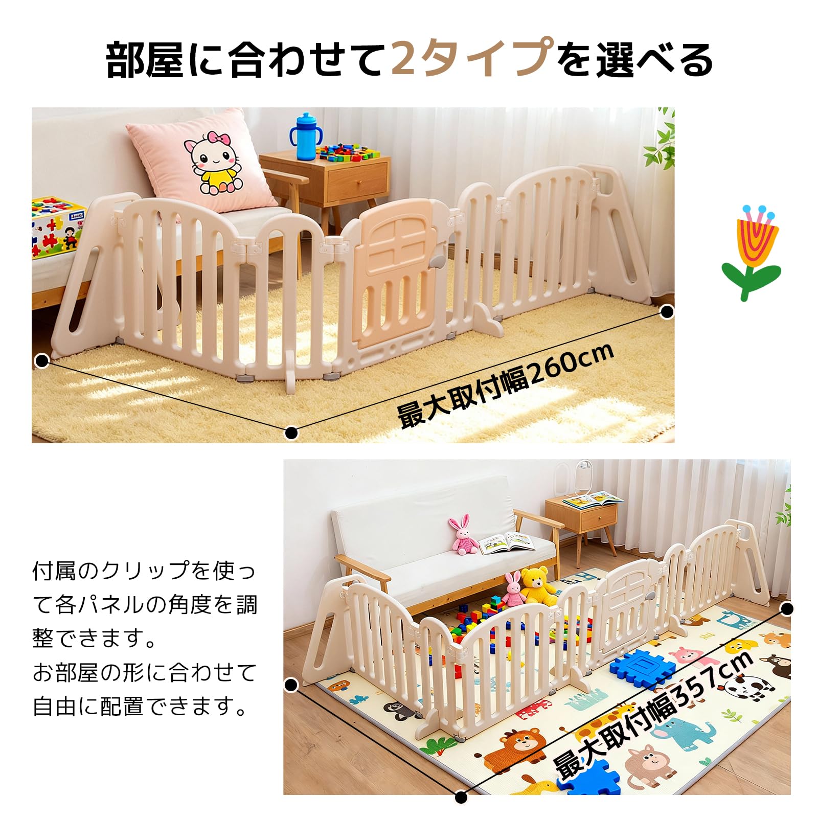 Amazon.co.jp: Qucover ベビーゲート 置くだけ ベビーサークル
