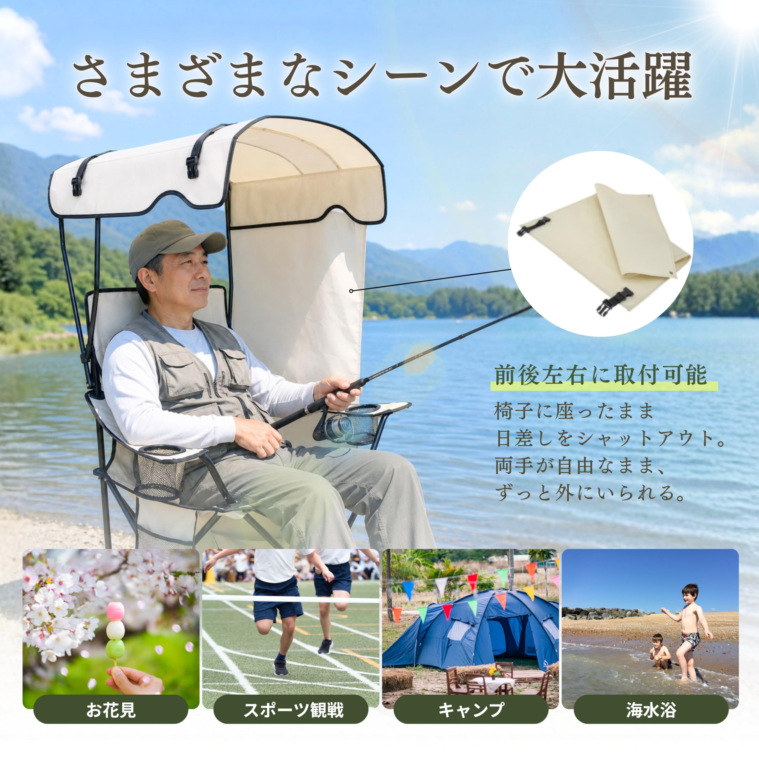 Amazon.co.jp: 日動工業 【さらば、太陽】 焼けなイス 日除け付き