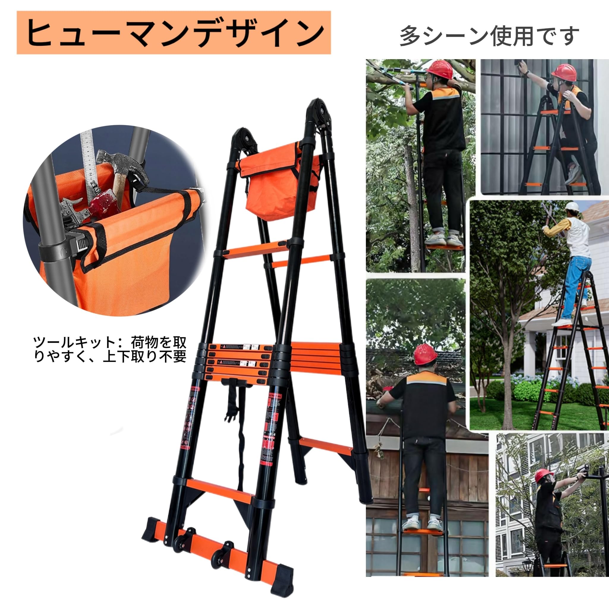 Amazon.co.jp: Hooha 伸縮はしご多機能 4.2m/5.8m/6.6m 折り畳み 伸縮 
