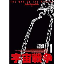 Amazon Co Jp 猪原 賽 作品一覧 著者略歴