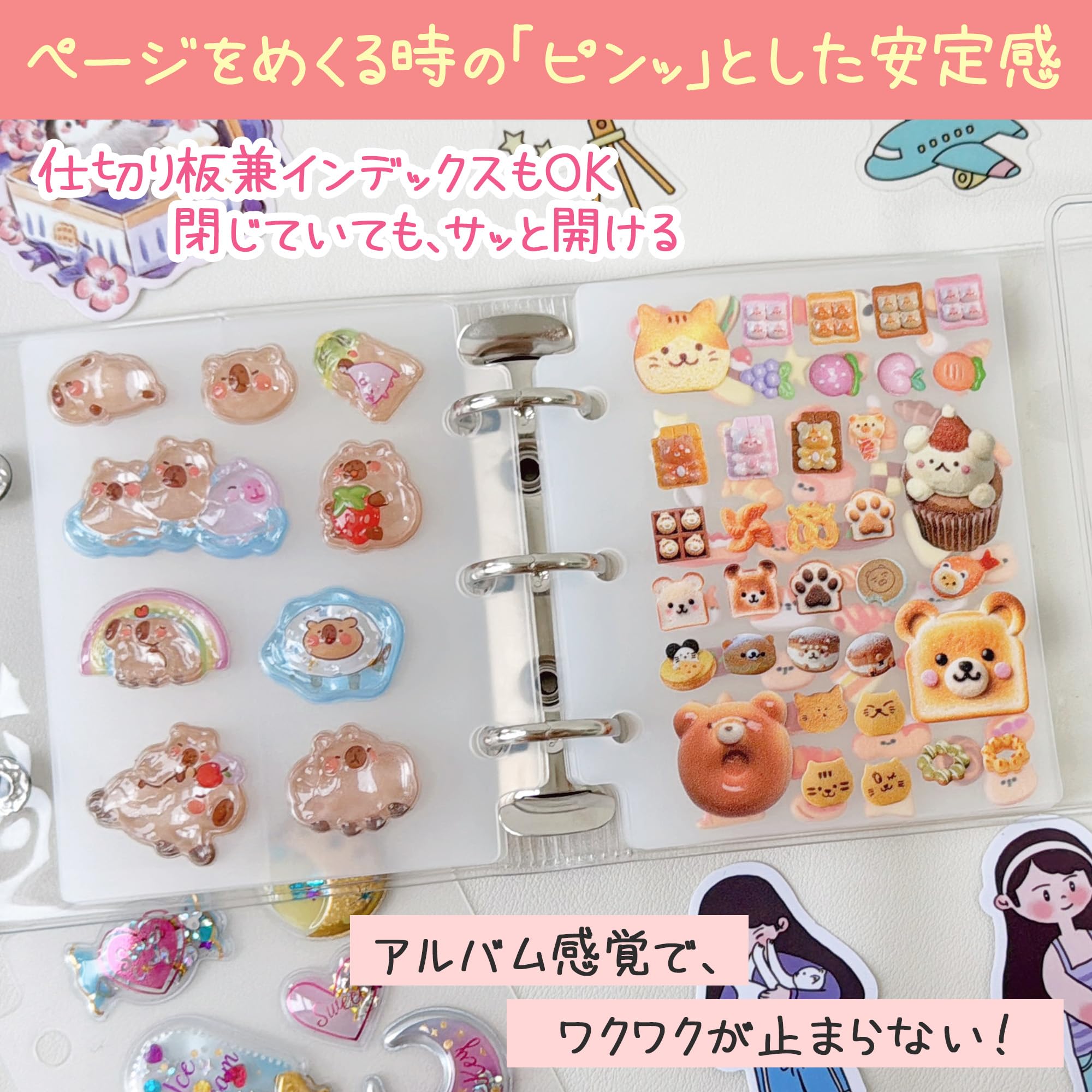 Amazon.co.jp: GOKEI シール専用台紙 リフィル シール帳 下敷き 剥離紙