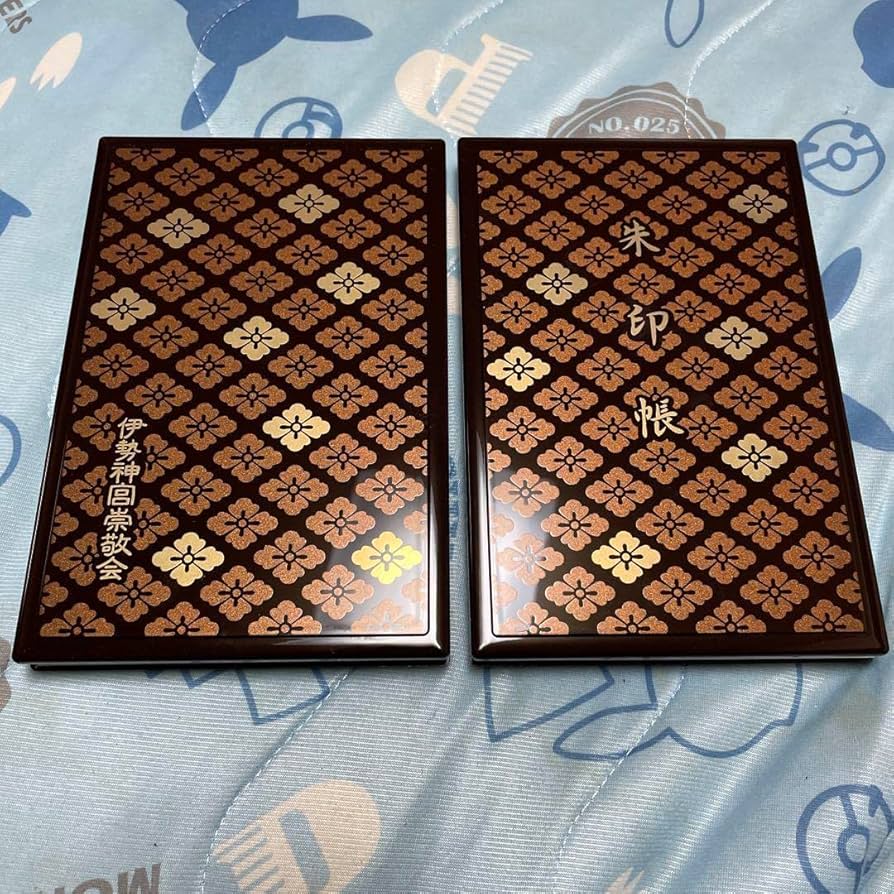 Amazon.co.jp: 伊勢神宮 大判 御朱印帳 伊勢神宮崇敬会 溜色