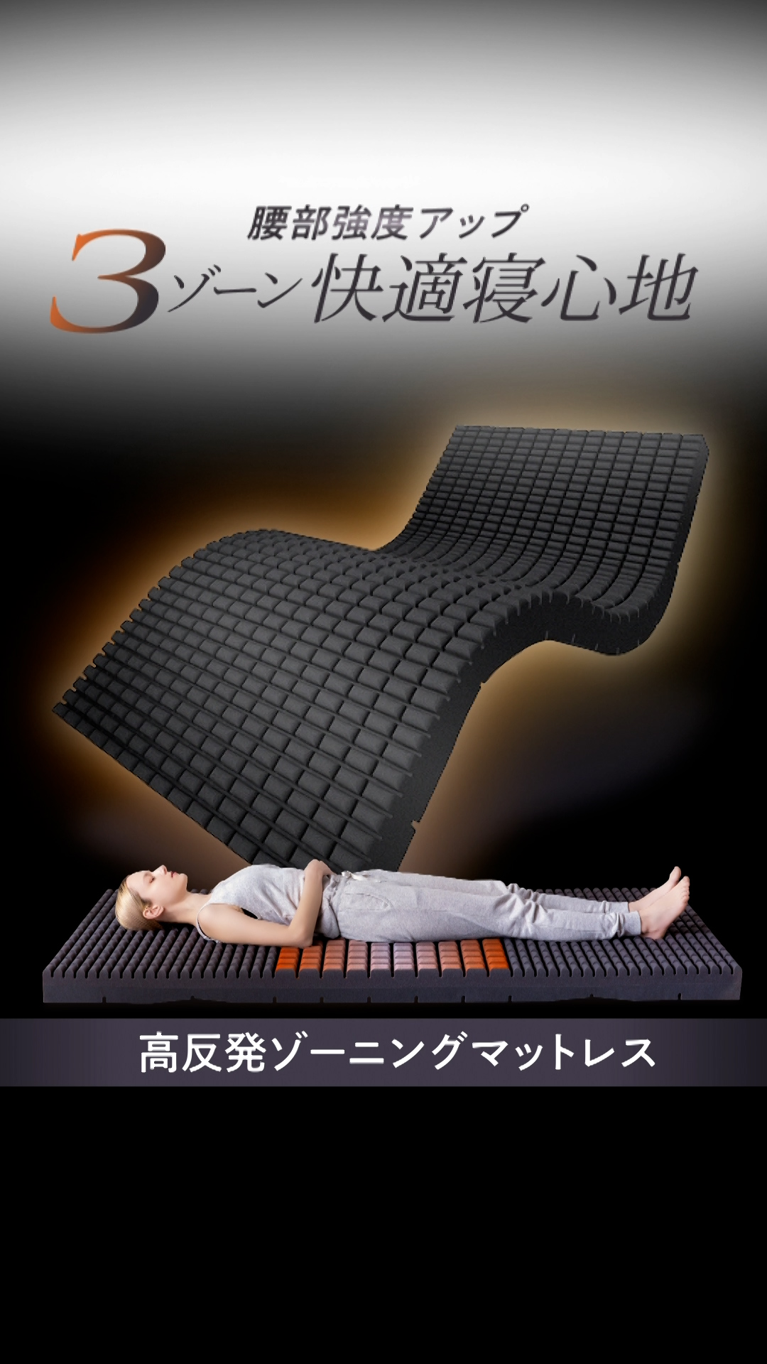 Amazon｜GOKUMIN マットレス 高反発 高弾性 マットレストッパー 厚さ