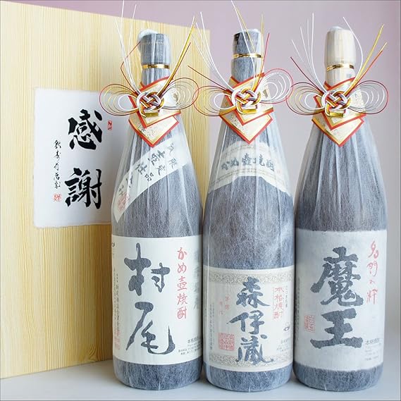 村尾 一升瓶 2本 唯一のサイト inspektorat.madiunkota.go.id