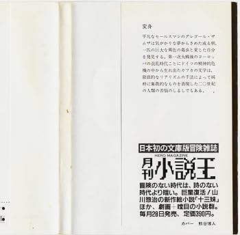 ガク問のススメ　非売品　古書 ガク問のススメ 非売品 古書 古書販売-3 - NPO CCAA