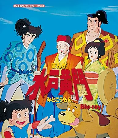 最安値挑戦 送料無料 Dvd 想い出のアニメライブラリー 第31集 アローエンブレム グランプリの鷹 Dvd Box デジタルリマスター版 Box ランキング1位獲得 Www Iacymperu Org