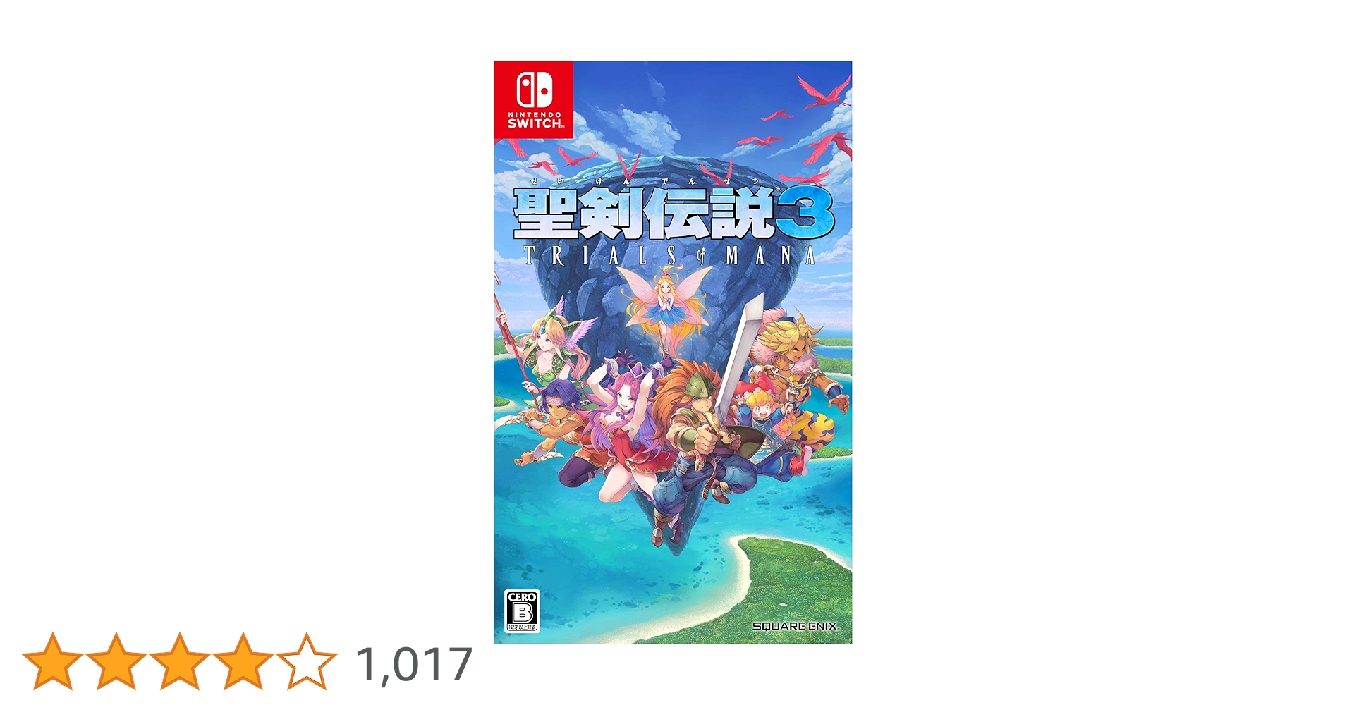 聖剣伝説3 Trials of Mana Nintendo Switch Amazon.co.jp: 聖剣伝説3 トライアルズ オブ マナ - Switch : ゲーム