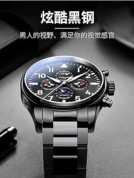 Amazon | CARNIVAL(カーニバル) I＆Wシリーズ 自動巻き パイロット 24