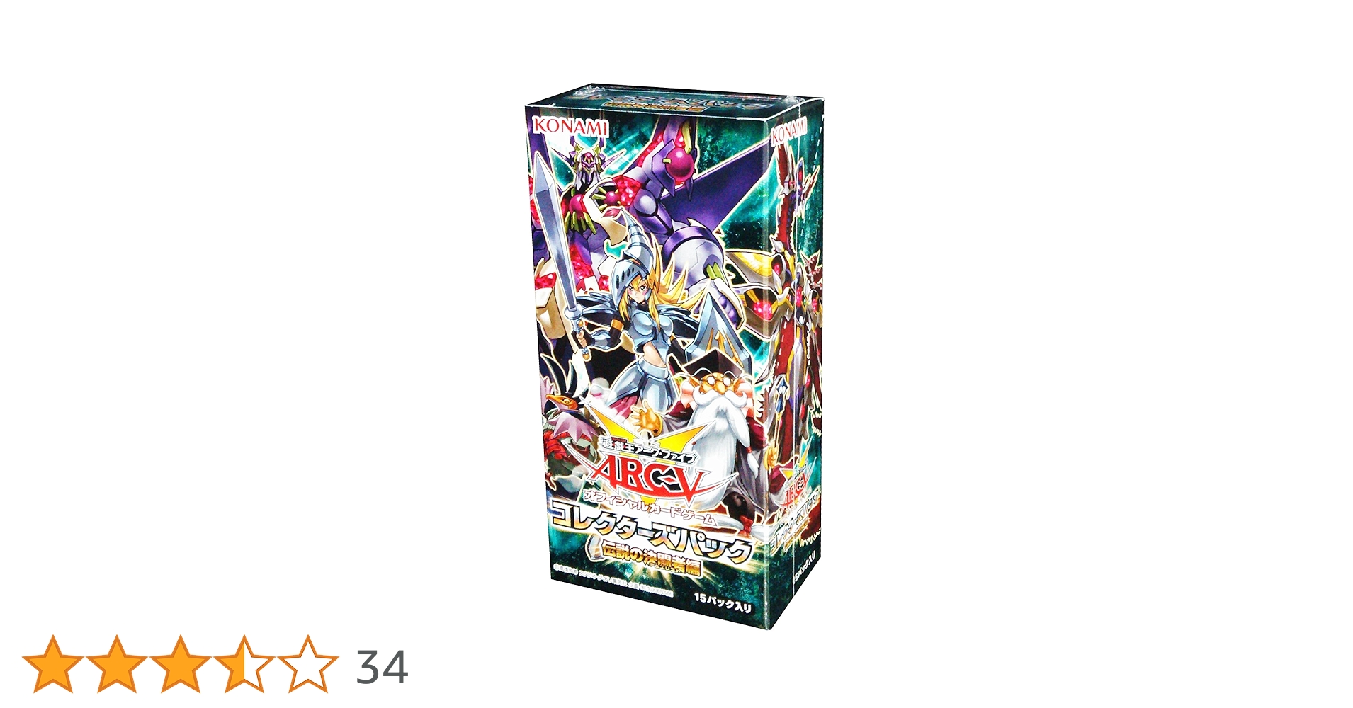 遊戯王OCG デュエルモンスターズ コレクターズパック 伝説の決闘者編 BOX 9期 コレクターズパック-伝説の決闘者編-(遊戯王 - コレクターズ