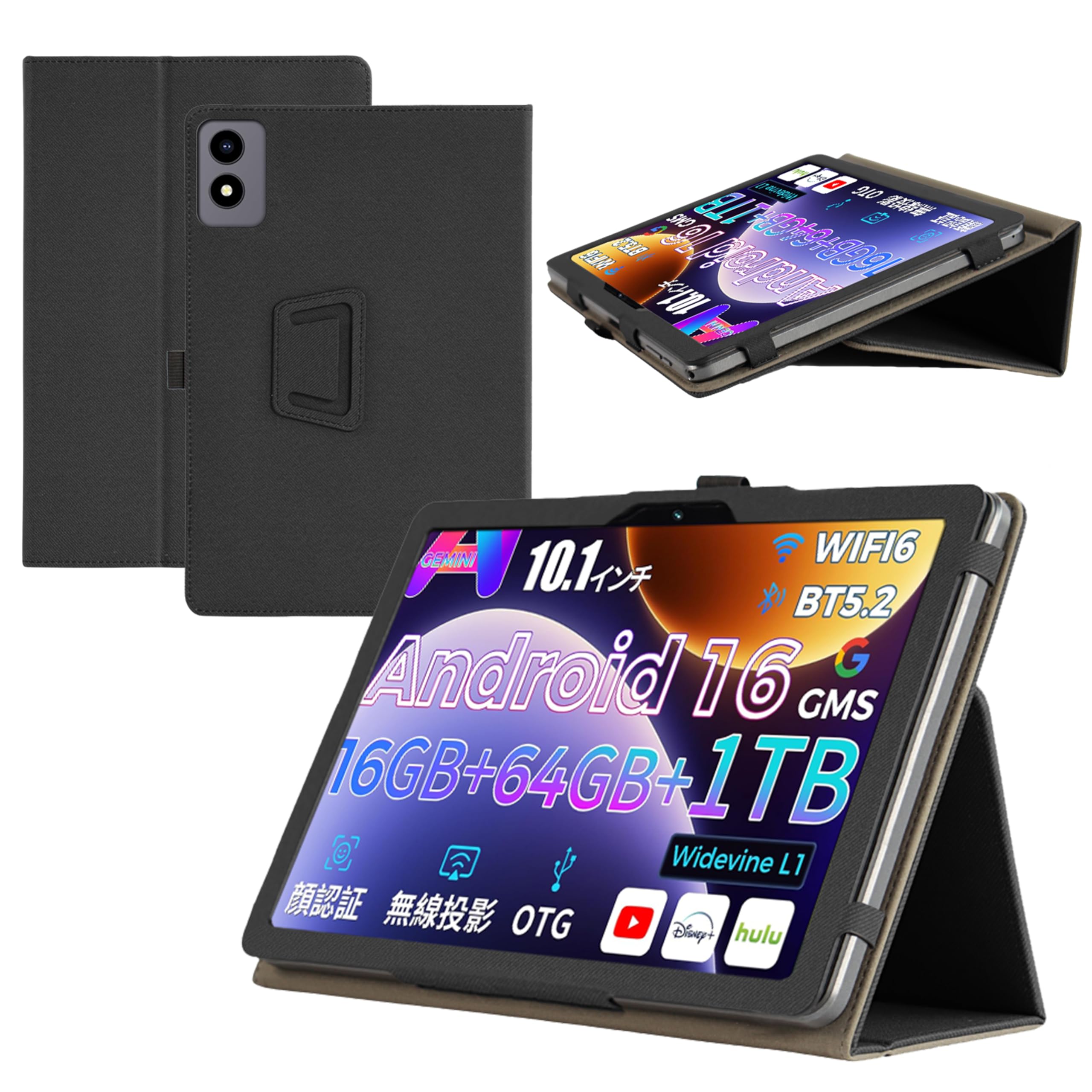 Amazon.co.jp: For RebotAi D101 / RebotAi A10 PRO/FPD CP10-J1