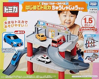 トミカ はじめてトミカちゅうしゃじょうセット 810RQt5nyRL._AC_UF350,