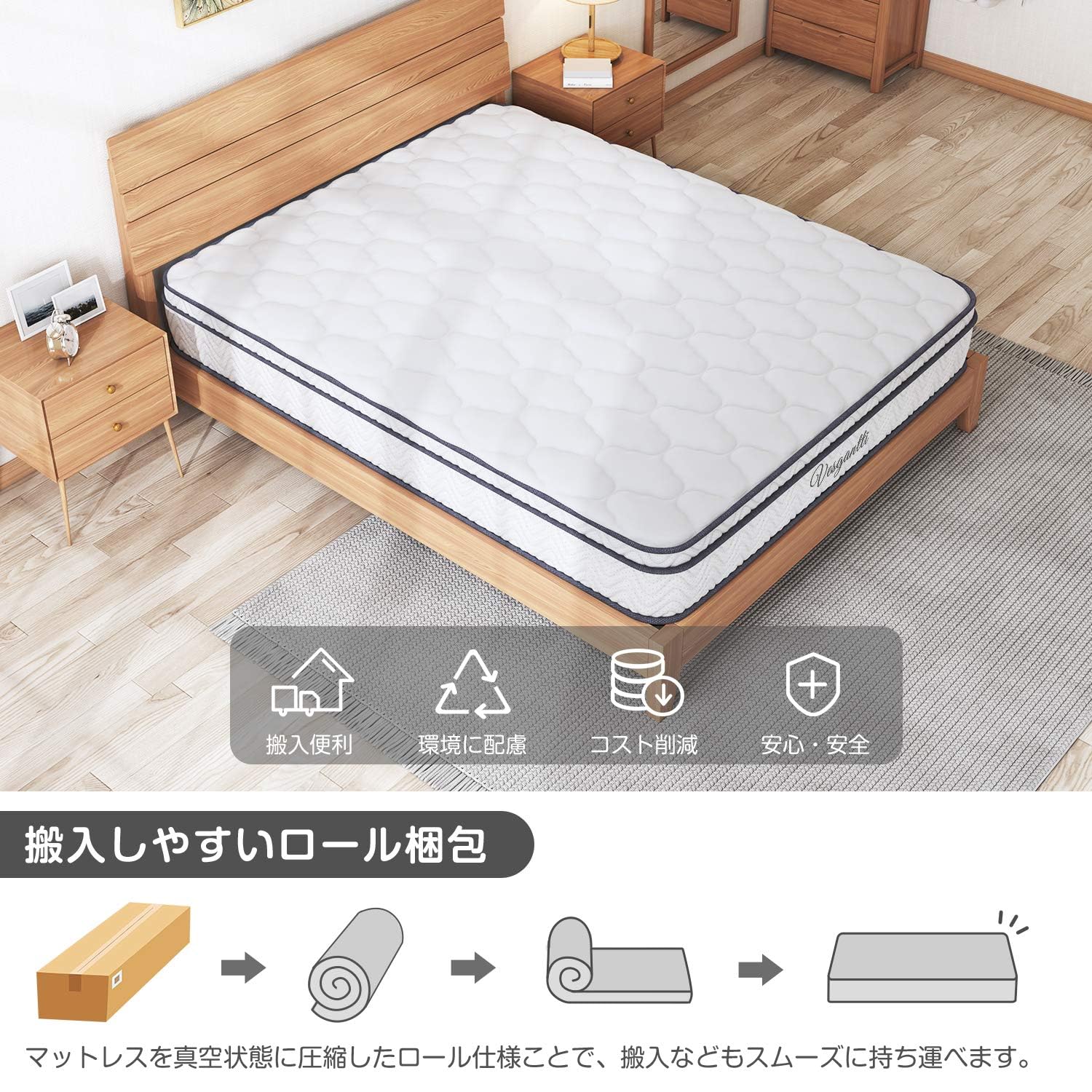 Amazon.co.jp: Vesgantti: マットレス シングル