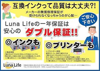 Amazon.co.jp: エプソン用 互換インクカートリッジ EPSON