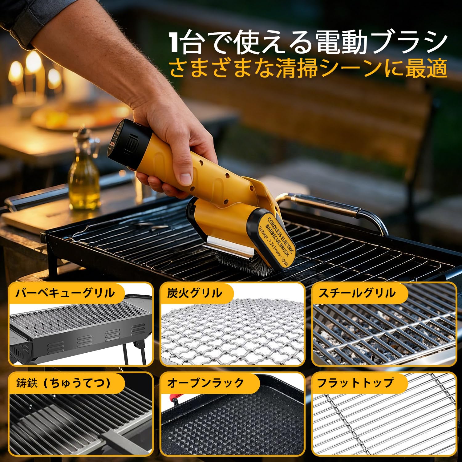 Qimedo 電動バーベキューブラシ ― 強力焦げ落とし、充電式 Amazon.co.jp: Qimedo 電動バーベキューブラシ ― 強力焦げ落とし、充電