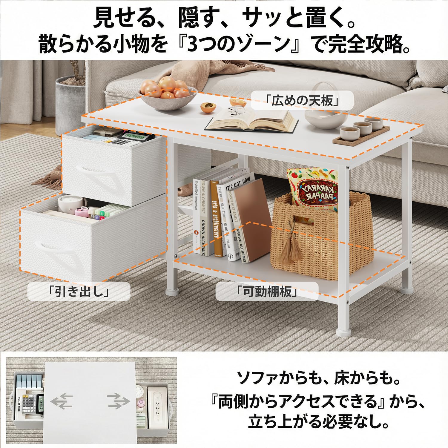 Amazon.co.jp: ローテーブル 引き出し付き センターテーブル