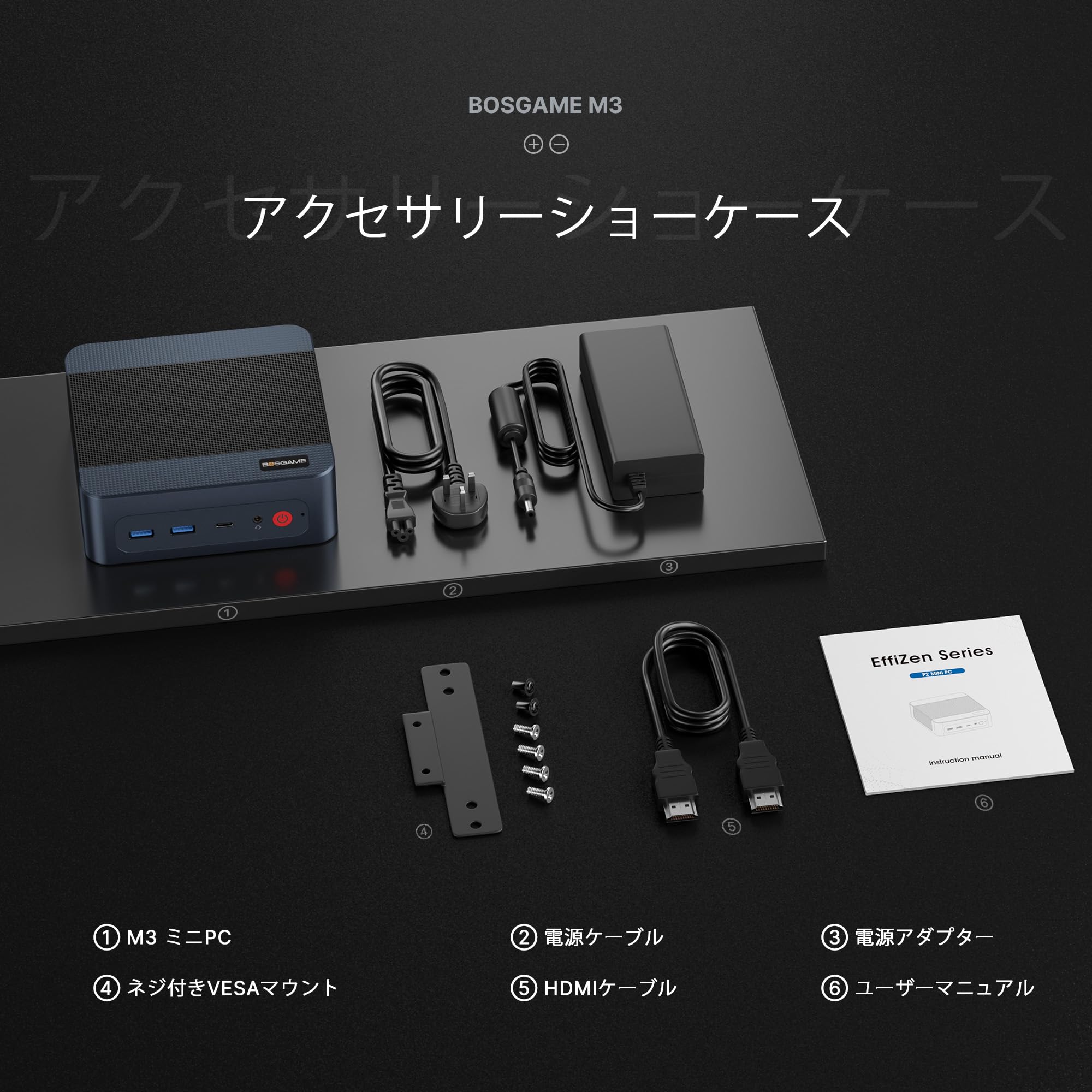 Amazon.co.jp: BOSGAME M3 ミニpc 2024 インテル最新 Ultra 7 155H 32G