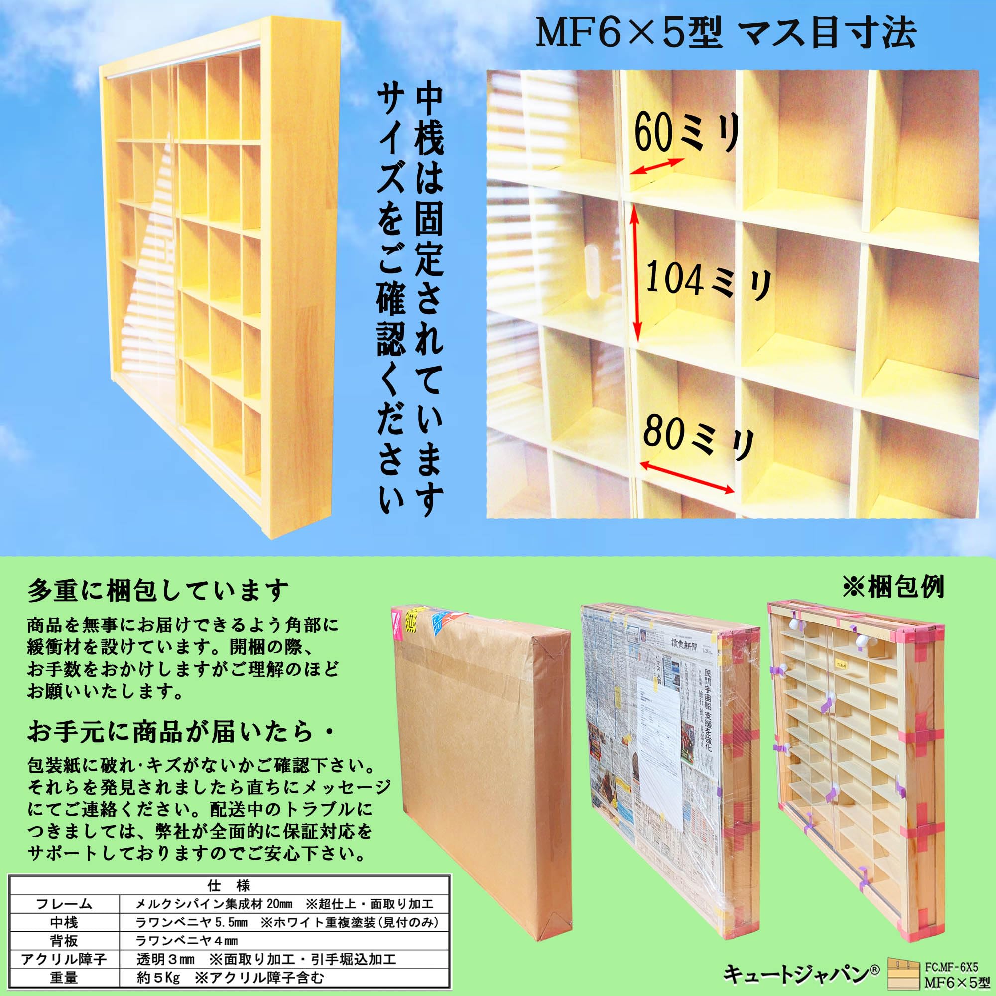Amazon.co.jp: フィギュア コレクション ディスプレイ ケース 30マス