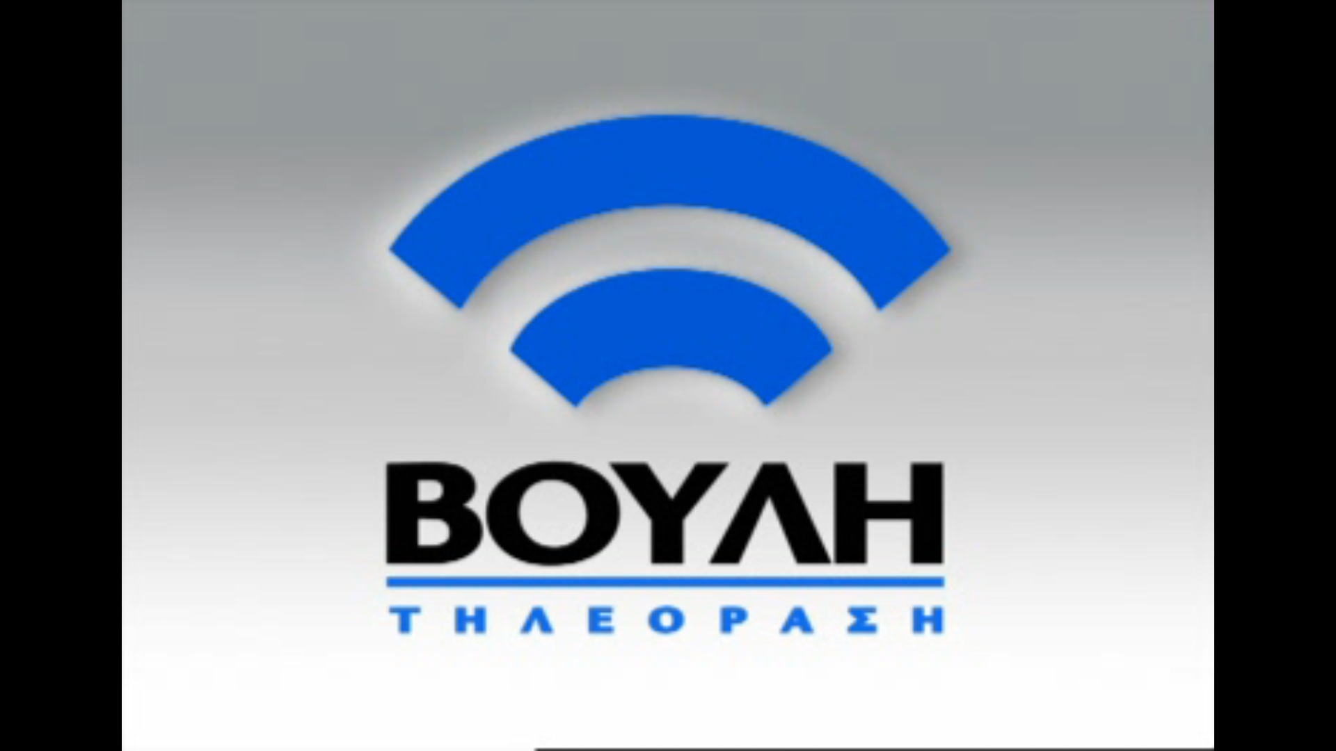 Greece TV App on Amazon Appstore