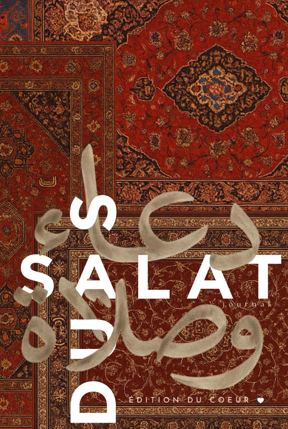 Duas & Salat journal - Édition du coeur à remplir - 60 jours - Sijjādah rouge: Carnet de Prières du Musulman – Dhikr, Doua’a, Coran et gratitude au quotidien