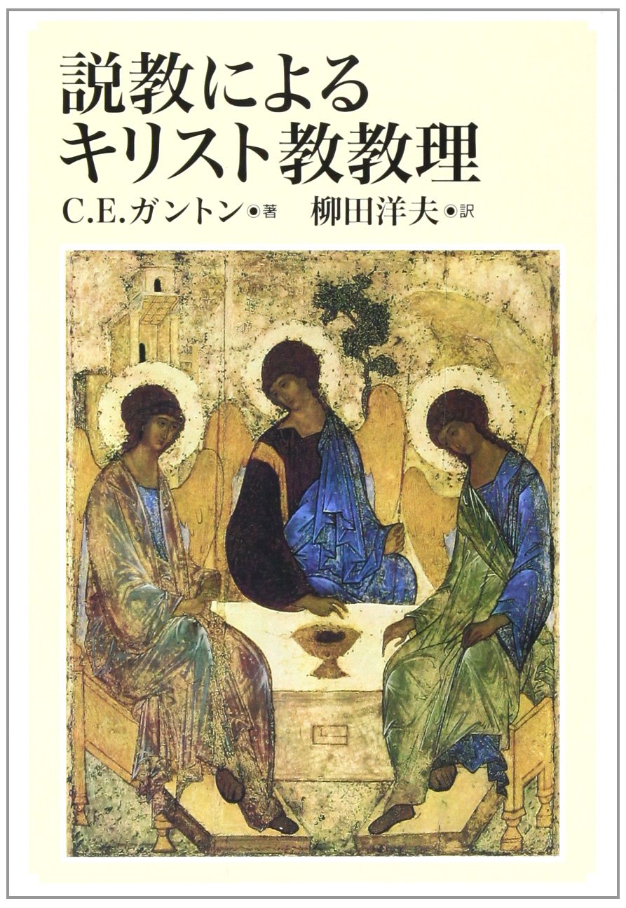 【#キリスト教 #洋書】『#ドンスコイ修道院』ロシア語 1970年発行 イタリア製 ご絵 復活のキリスト(※5枚セット) - ドン・ボスコ社