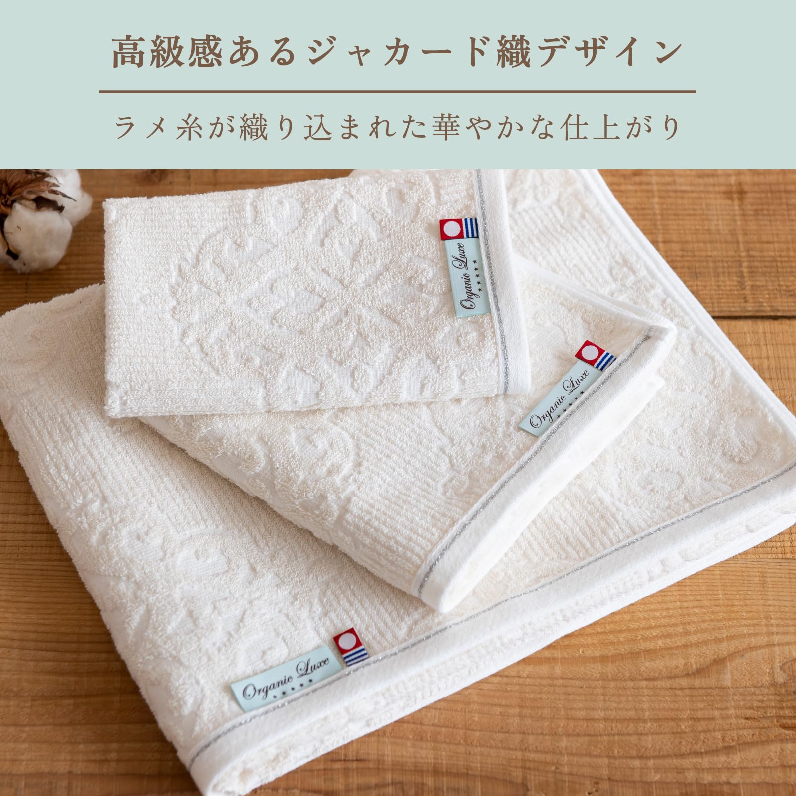 Amazon｜今治タオル タオルセット ギフト 6枚組 バスタオル ×2 (60