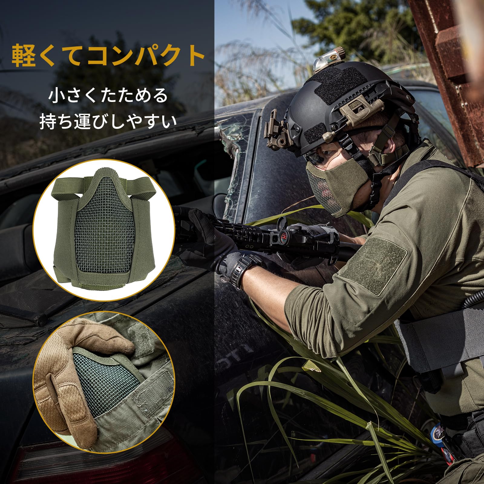 Amazon.co.jp: OneTigris メッシュ フェイス ハーフ 曇らないフェイス
