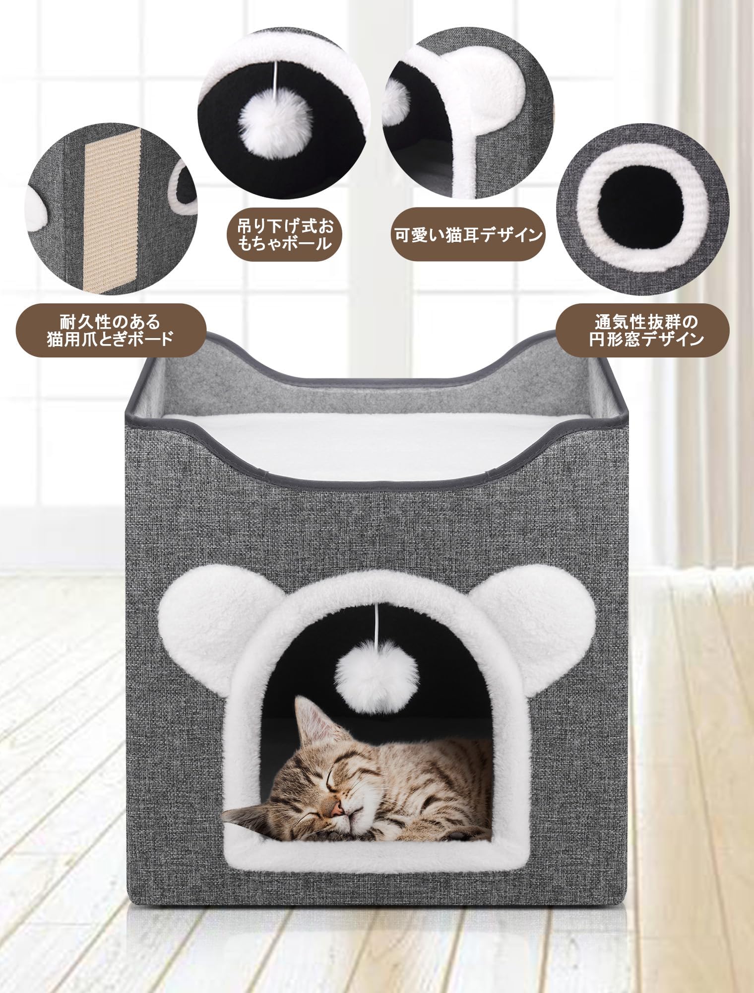 Amazon | [Cymidreke] 猫 ベッド 猫の家 猫ハウス キャットハウス 通年